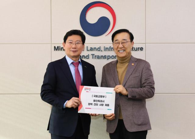 이상일 용인특례시장이 1월 김윤덕 국토교통부 장관을 만나 노선 신설·확장을 건의하는 건의문을 전달하고 있는 모습. (사진 = 용인특례시)