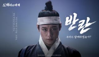 (NSP NEWS Image)카카오게임즈 ‘도깨비의세계’ 광고 영상 1000만뷰 돌파