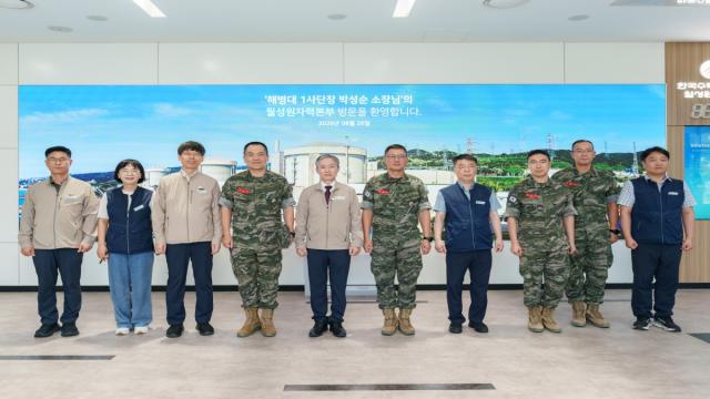 한국수력원자력 월성원자력본부는 지난 26일 해병대 제1사단장이 본부를 방문해 국내 원전 최초로 구축·운영 중인 통합 대드론 방어체계를 점검하고 원전 방호를 위한 상호 협력 방안을