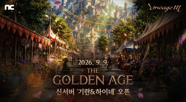 MMORPG ‘리니지M’. (이미지 = 엔씨)