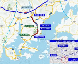 (NSP NEWS Image)장흥군,  국도23호선 4차로 확장 3694억 원 정부 예타 통과
