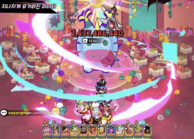 모바일 방치형 RPG ‘쿠키런: 크럼블’. (이미지 = 데브시스터즈)