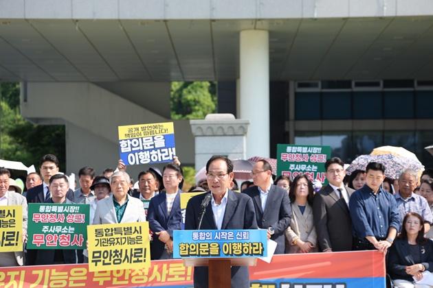 박문재 전남광주통합특별시 주청사 무안 확정 민·관 합동 대책위원회 공동위원장이 27일 조직개편안 보완과 남악신도시 공동화 방지 대책 마련을 촉구하고 있다. (사진 = 오환주)