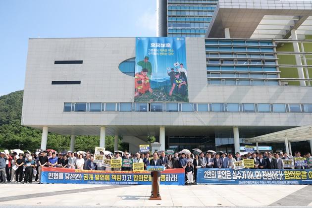 전남광주통합특별시 주청사 무안 확정 민·관 합동 대책위원회 관계자들이 27일 조직개편안 보완과 남악신도시 공동화 방지 대책 마련을 촉구하고 있다. (사진 = 오환주)