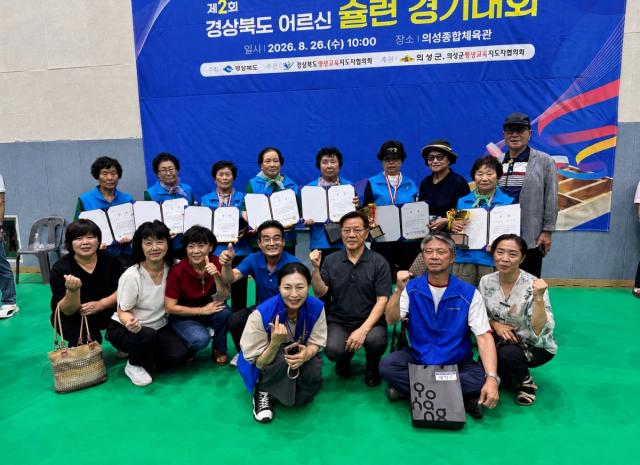 영덕군 어르신들이 지난 대회에 이어 열린 ‘제2회 경상북도 어르신 슐런경기대회’에서 단체 부문 장려상과 개인 부문 우수상을 각각 수상하며 우수한 성과를 거뒀다. (사진 = 영덕군)