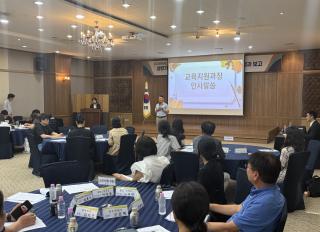 (NSP NEWS Image)경주교육지원청, 학교폭력대책심의위원회 결과 보고 및 역량 강화 연수 실시