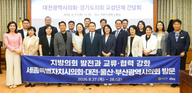 경기도의회 더불어민주당 대표단이 지방의회법 제정을 위해 대전광역시의회를 방문해 기념 촬영 하는 모습. (사진 = 경기도의회)