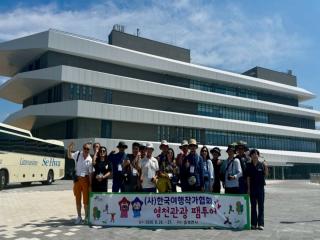 (NSP NEWS Image)영천시, 여행작가 팸투어…반값혜택에 렛츠런파크 기대감 더한다