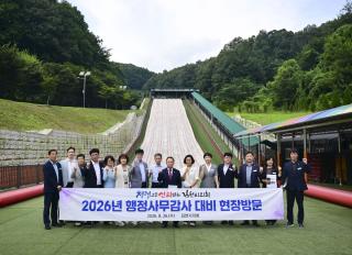 (NSP NEWS Image)김천시의회, 행정사무감사 앞두고 주요 사업장 점검