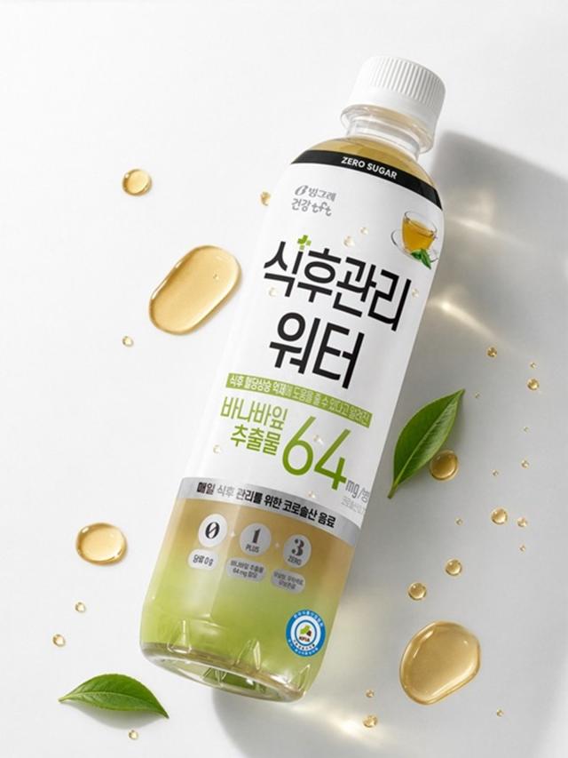 식후관리 워터 (사진 = 빙그레)