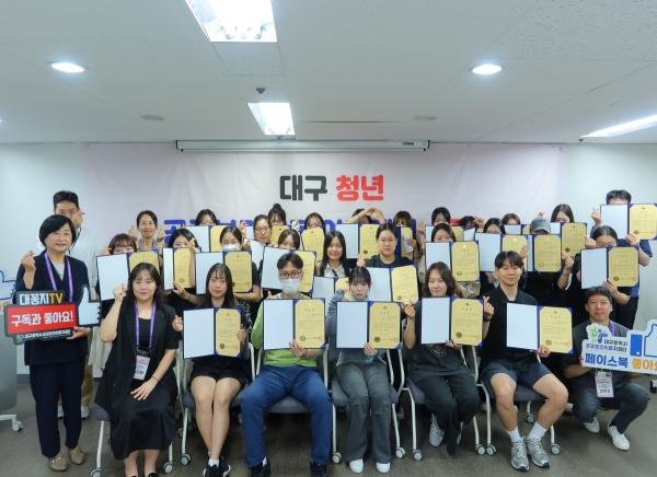 대구광역시와 대구시 공공보건의료지원단은 지난 26일 ‘대구 청년 공공보건의료 아카데미’ 수료식과 미니 공공보건의료 페스티벌을 끝으로 4주간의 교육과정을 마무리했다. (사진 = 대구
