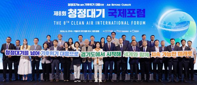 27일 오전 성남시 더블트리 바이 힐튼 판교에서 개최된 2026년 제8회 청정대기 국제포럼에서 추미애 경기도지사, 이수진 국회의원, 박지혜 국회의원, 산드로 데마이오 WHO ACE