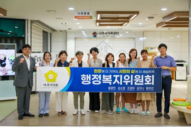 현장방문에 나선 나주시의회 행정복지위원회. (사진 = 나주시의회)