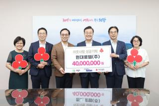 (NSP NEWS Image)현대로템, 의왕시 취약계층에 후원금 4000만원 기탁