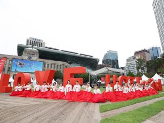 (NSP NEWS Image)영양군, 서울광장서 ‘영양고추 H.O.T Festival’ 개막