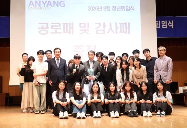 안양대학교가 27일 이태섭·박성순·이남훈·이경애·석호삼 교수의 정년퇴임식을 개최했다. 사진은 퇴임 축하 기념촬영 모습. (사진 = 안양대학교)