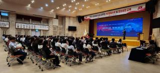 (NSP NEWS Image)구미시, 정보보안 담당자 교육 실시