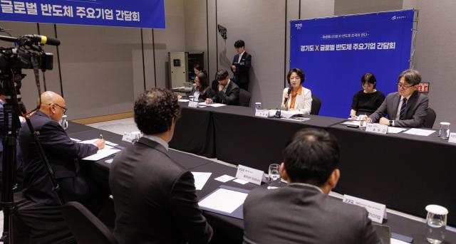 27일 오전 성남시 더블트리 바이 힐튼 판교에서 열린 경기도 X 글로벌 반도체 주요기업 간담회에서 추미애 경기도지사가 인사말을 하고 있다. (사진 = 경기도)