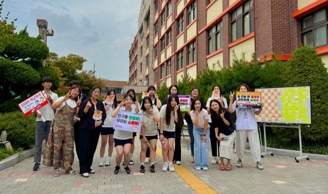 안전가디언즈 학교 안전 홍보 캠페인 참석자들이 기념촬영을 하는 모습. (사진 = 숙지중학교)