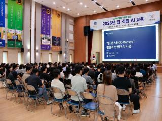 (NSP NEWS Image)경주시, 전 직원 AI 활용 역량 높인다…실무 중심 교육 실시