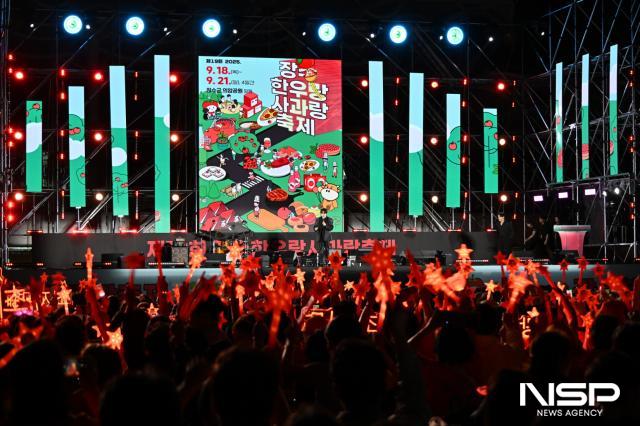 장수군이 오는 9월 10일 목요일부터 13일 일요일까지 나흘간 의암공원과 누리파크 일원에서 ‘제20회 장수한우랑사과랑축제’를 개최한다. (사진 = 장수군)