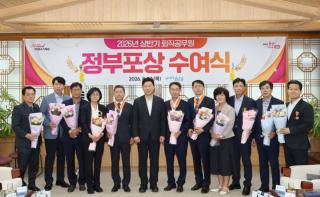 (NSP NEWS Image)포항시, 2026년 상반기 퇴직 공무원 정부포상 전수