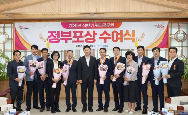 포항시는 27일 시청 대외협력실에서 2026년 상반기 퇴직자에 대한 ‘정부포상 수여식’을 개최했다. (사진 = 포항시)