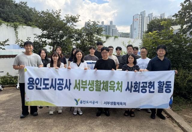 용인도시공사 서부생활체육처가 하희의집을 찾아 사회공헌활동 실시 후 기념촬영을 하고 있다. (사진 = 용인도시공사)