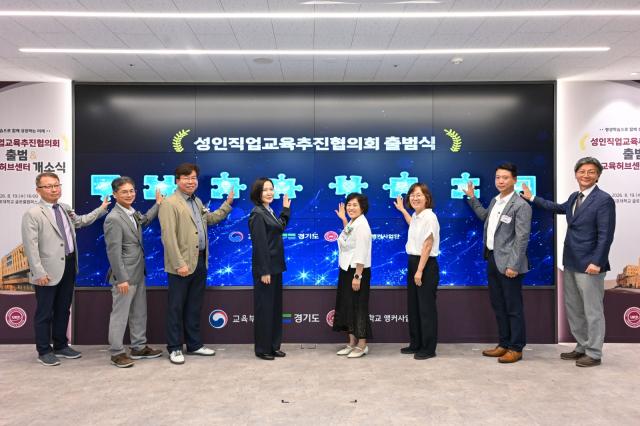 김포대학교가 19일 성인직업교육추진협의회 출범과 평생교육허브센터 개소를 통해 지역 성인직업교육 활성화를 위한 협력체계를 구축했다. 사진은 ﻿성인직업교육추진협의회 출범식 기념촬영 