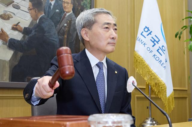 (NSP NEWS Image)한은, 기준금리 3.00%로…두 달 연속 인상