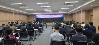 (NSP NEWS Image)[정책 브리핑]지속가능한 미래 환경 이끈다…파주시 ‘2040 환경계획(안)’ 시민 공청회 마쳐