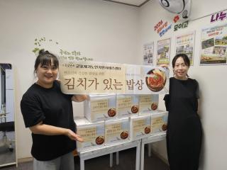 (NSP NEWS Image)군포시, 여름철 김치 공백 해소 ‘사계절 김치+’ 나눔 진행
