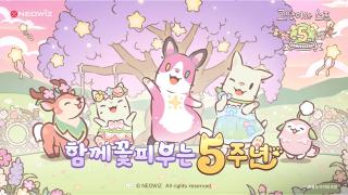 (NSP NEWS Image)네오위즈, 고양이와 스프 5주년 특별 업데이트