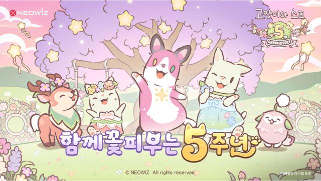 모바일 방치형 게임 ‘고양이와 스프’. (이미지 = 네오위즈)