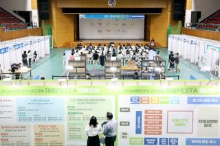 (NSP NEWS Image)영남이공대학교, 쿠팡풀필먼트서비스와 대구·경북 청년 취업 지원