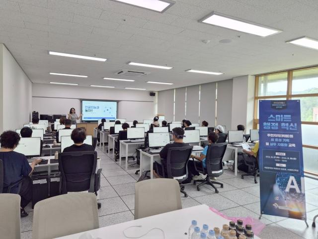 이번 교육은 스마트 행정 혁신, 미래형 마을 기획, AI 활용 소통 프로그램 등 3개 과정 12개 강좌, 총 40시간으로 구성되며 사회적경제허브센터가 운영을 맡는다. (사진 = 안