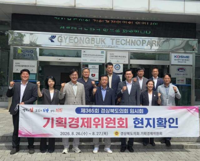 경상북도의회 기획경제위원회는 제365회 임시회 기간 중 26일과 27일 2일간 경북테크노파크를 비롯한 소관 주요 사업장 현지확인을 통해 사업별 추진현황을 점검하는 한편 최근 가뭄