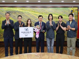 (NSP NEWS Image)경주시, ‘2026 글로벌 도시브랜드 대상’ 도시매력도 부문 수상