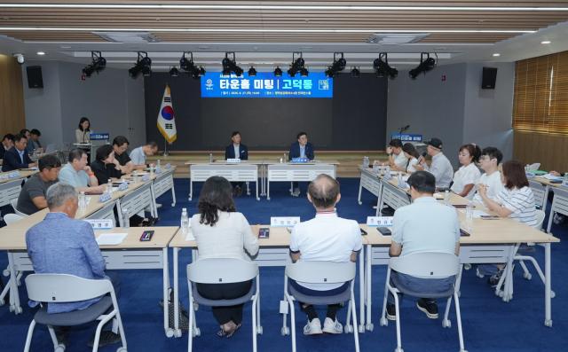최원용 평택시장이 고덕동 주민들과 ‘2026년 하반기 시민과 함께하는 타운홀 미팅’을 진행하고 있다. (사진 = 평택시)