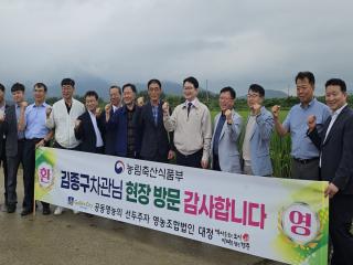 (NSP NEWS Image)김종구 농식품부 차관, 경주 농업 현장 방문