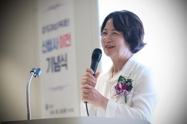 28일 오후 경기도여성가족재단에서 열린 경기도여성가족재단 신청사 이전식에서 추미애 경기도지사가 축사를 하고 있다. (사진 = 경기도)