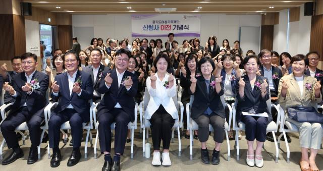 28일 오후 경기도여성가족재단에서 열린 경기도여성가족재단 신청사 이전식에서 추미애 경기도지사, 성수석 이천시장, 김윤 국회의원, 송석준 국회의원, 도의원 및 유관기관장 등 100여