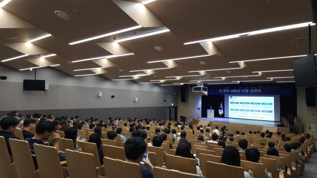 한국지능정보사회진흥원과 행정안전부는 지난 27일 세종에서 ‘AI 정부 실험실 이용 설명회’(이하 설명회)를 개최했다. (사진 = 한국지능정보원)