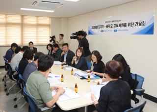 (NSP NEWS Image)평택시의회 기획행정위, 이주배경 학생 교육 지원 위해 도곡초·중 현장 방문
