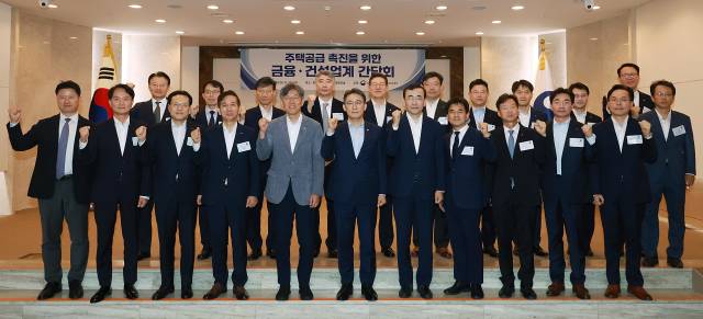 (NSP NEWS Image)금융위·국토부, PF·건설사 금융애로 창구 신설…내달 1일 가동