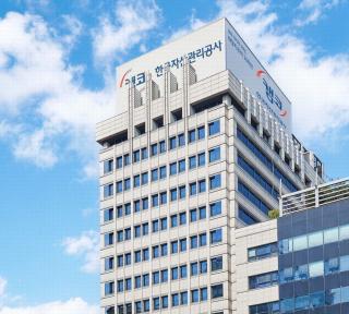 (NSP NEWS Image)캠코, 장기연체채권 3.1조 소각…4.4만명 채무 면제