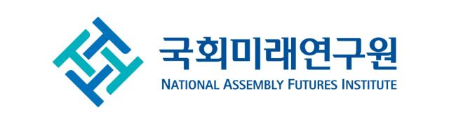 국회미래연구원 국영문 CI (이미지 = 국회미래연구원 제공)