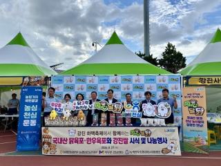 (NSP NEWS Image)전남농협, 강진 하맥축제서 ‘전남의 맛’ 홍보