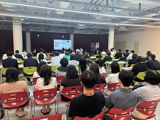 한국장애인개발원 위촉 장애인식개선 전문강사가 8월 13일 김포대학교 교직원 대상으로 장애 당사자로서의 경험과 현장 사례를 바탕으로 사회적 장애인식개선교육을 진행하고 있는 모습. 