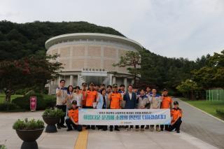 (NSP NEWS Image)문경에코월드, 경북소방본부·문경소방서와 합동 현장점검 실시